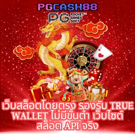 superbet slot